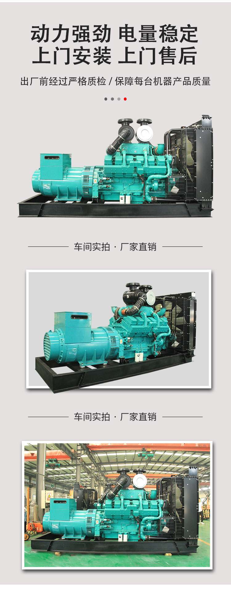 康明斯800kw柴油发电机组_04