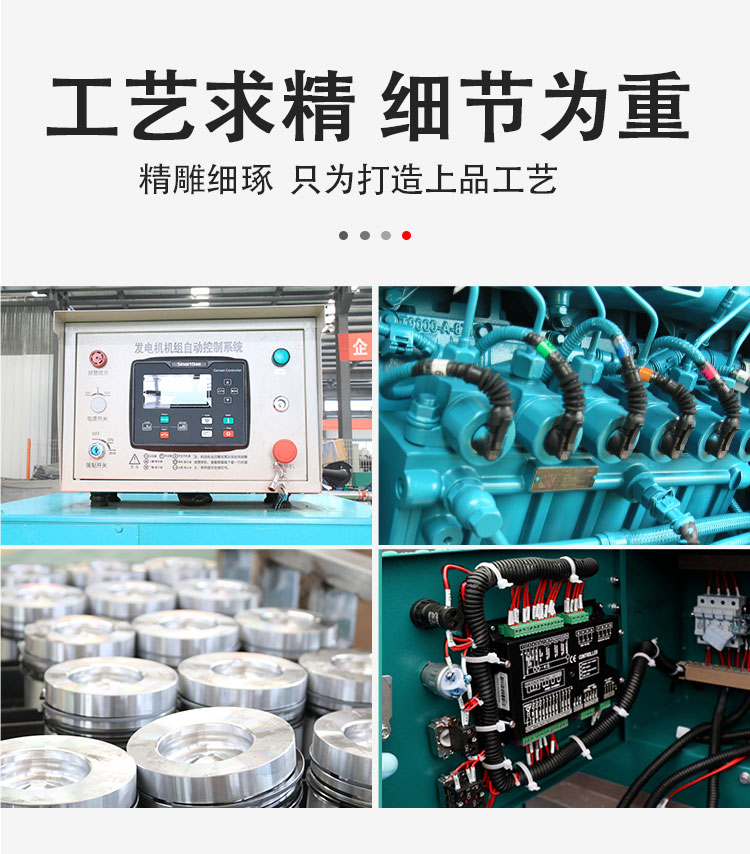 玉柴1800kw03