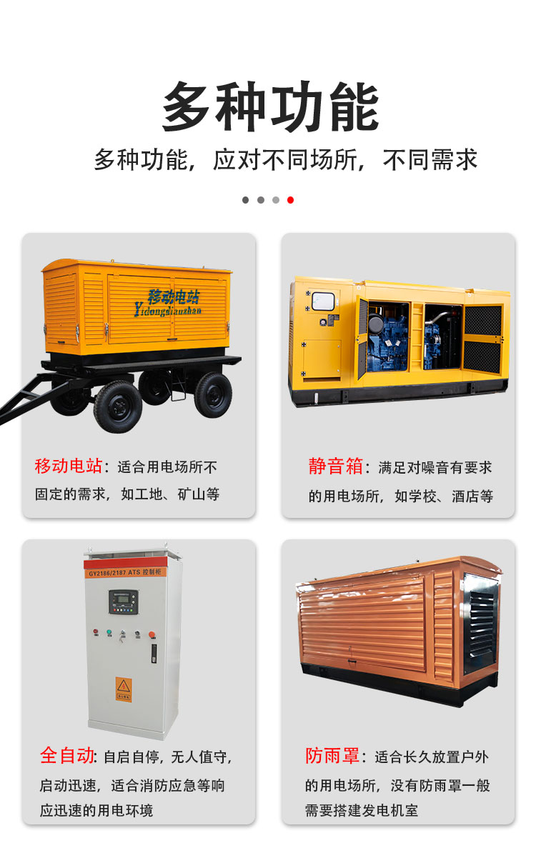 玉柴1800kw06