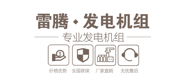 120kw柴油发电机组