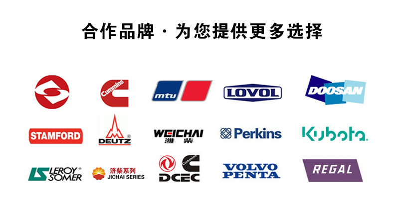 1500kw柴油发电机组