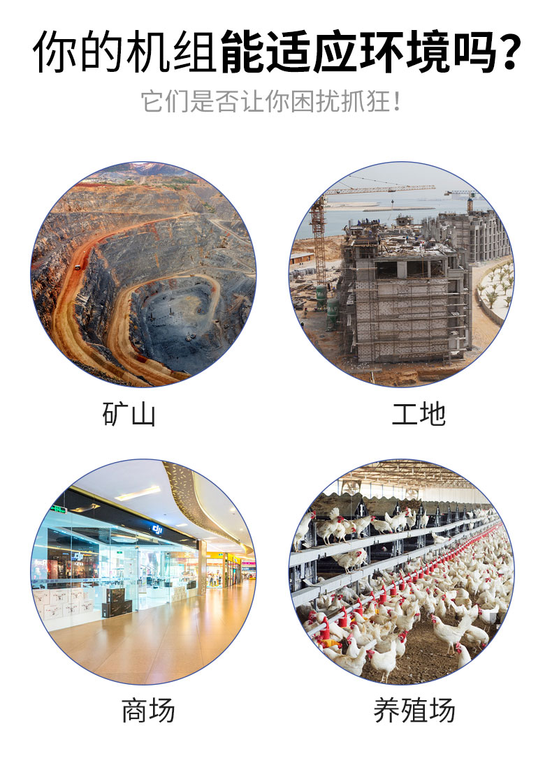 500kw发电机组