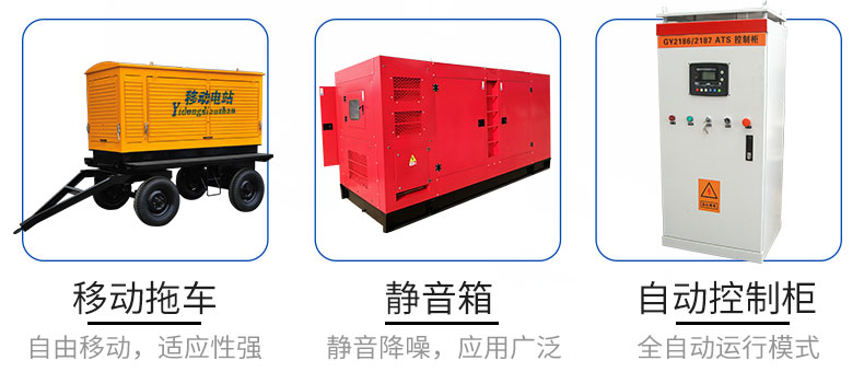 500kw发电机组